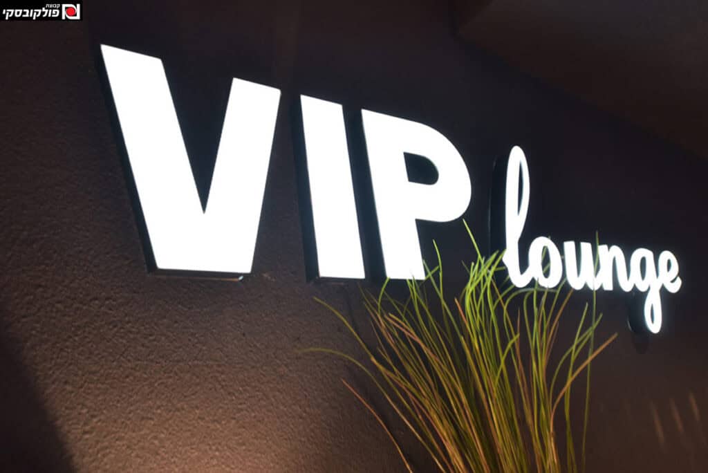 אותיות בולטות