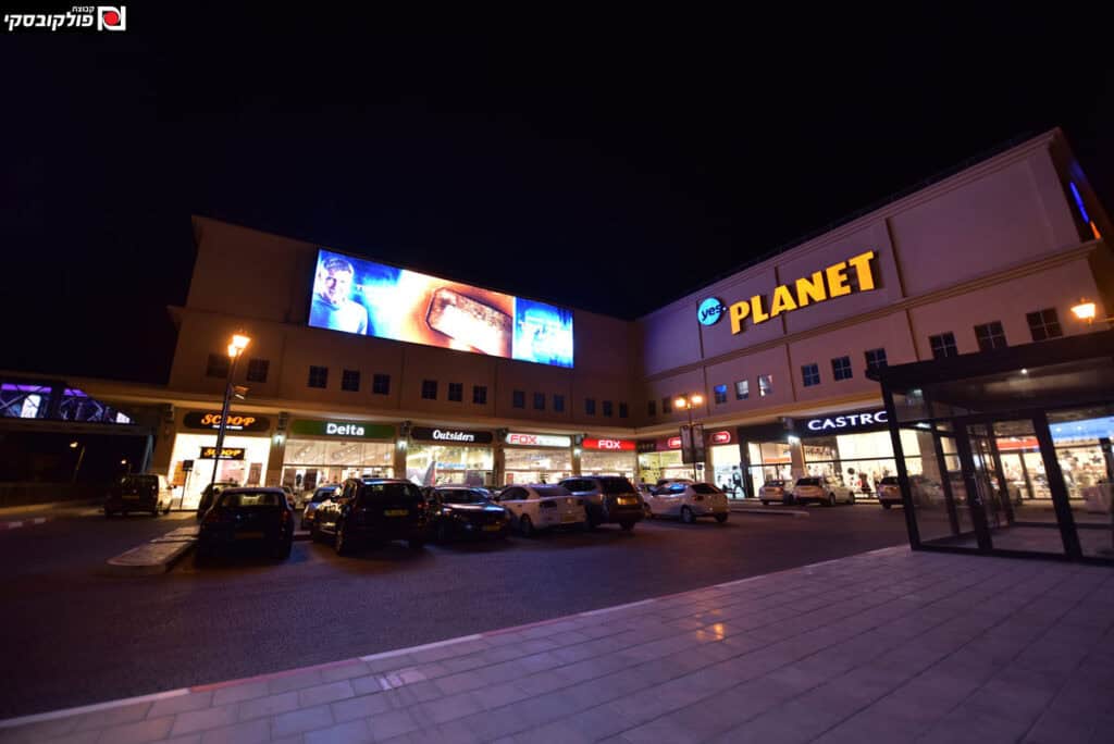 שילוט לעסקים